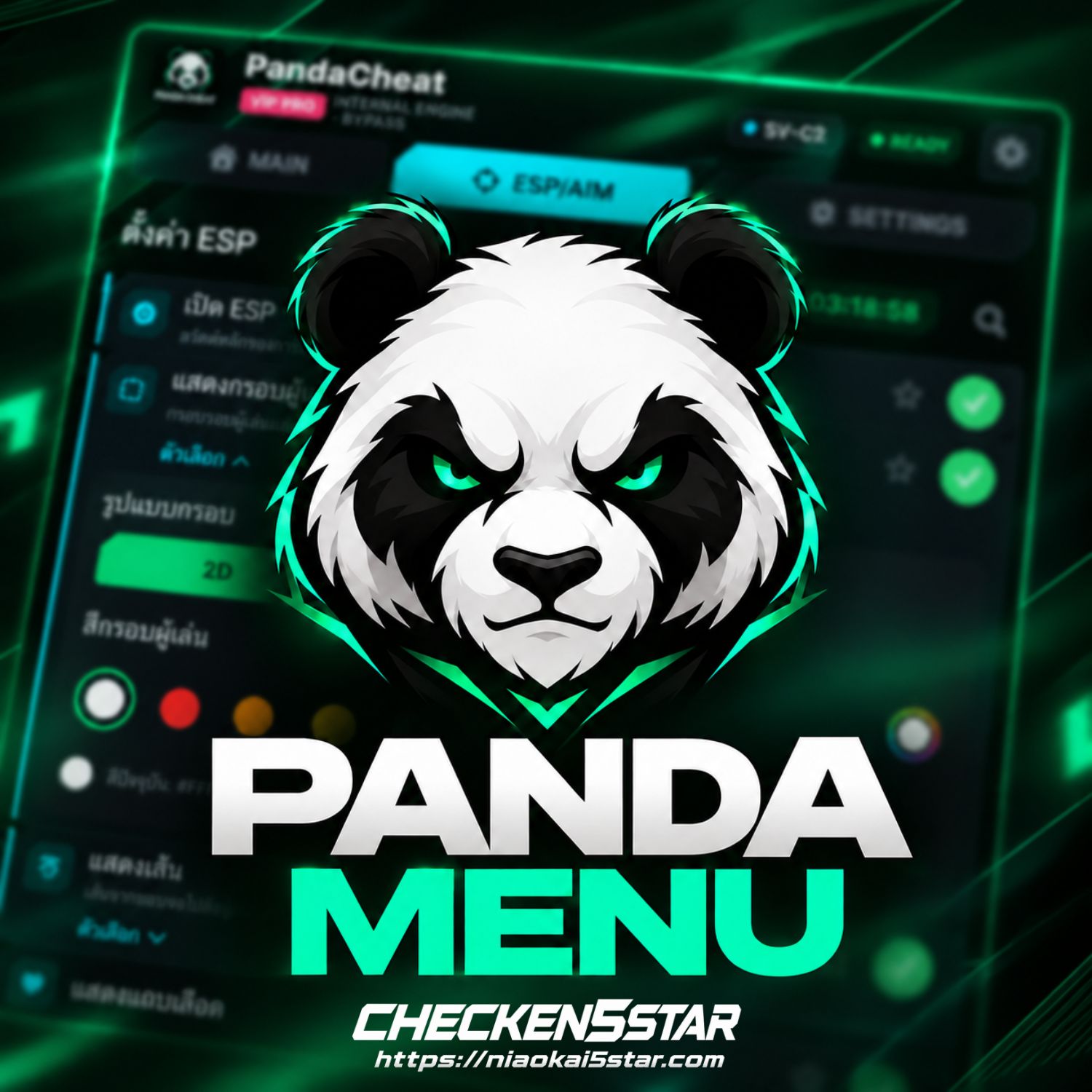 PANDA (ต้องมีGBOX)